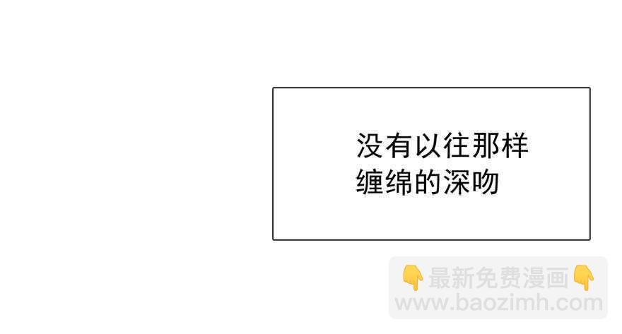 77.名为覆盖的魔法(1/2)-第77话