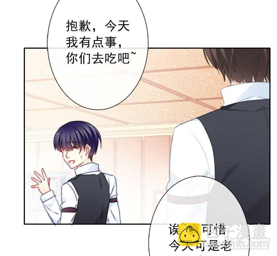 77.名为覆盖的魔法(1/2)-第77话