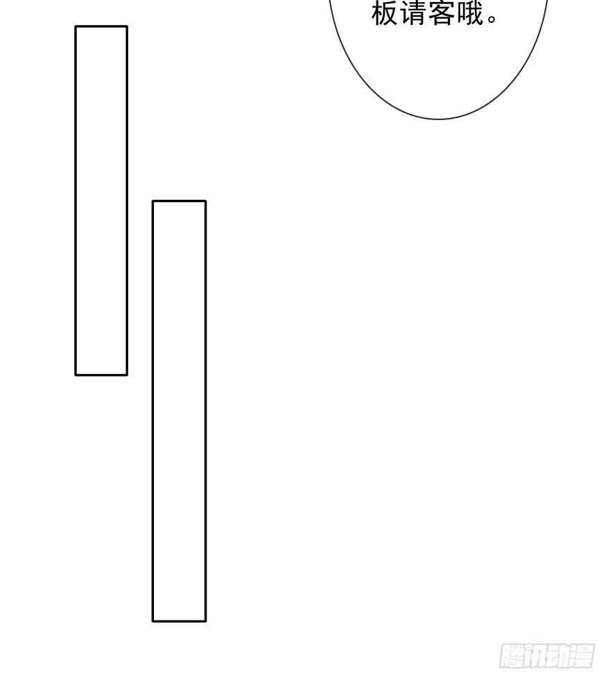 77.名为覆盖的魔法(1/2)-第77话