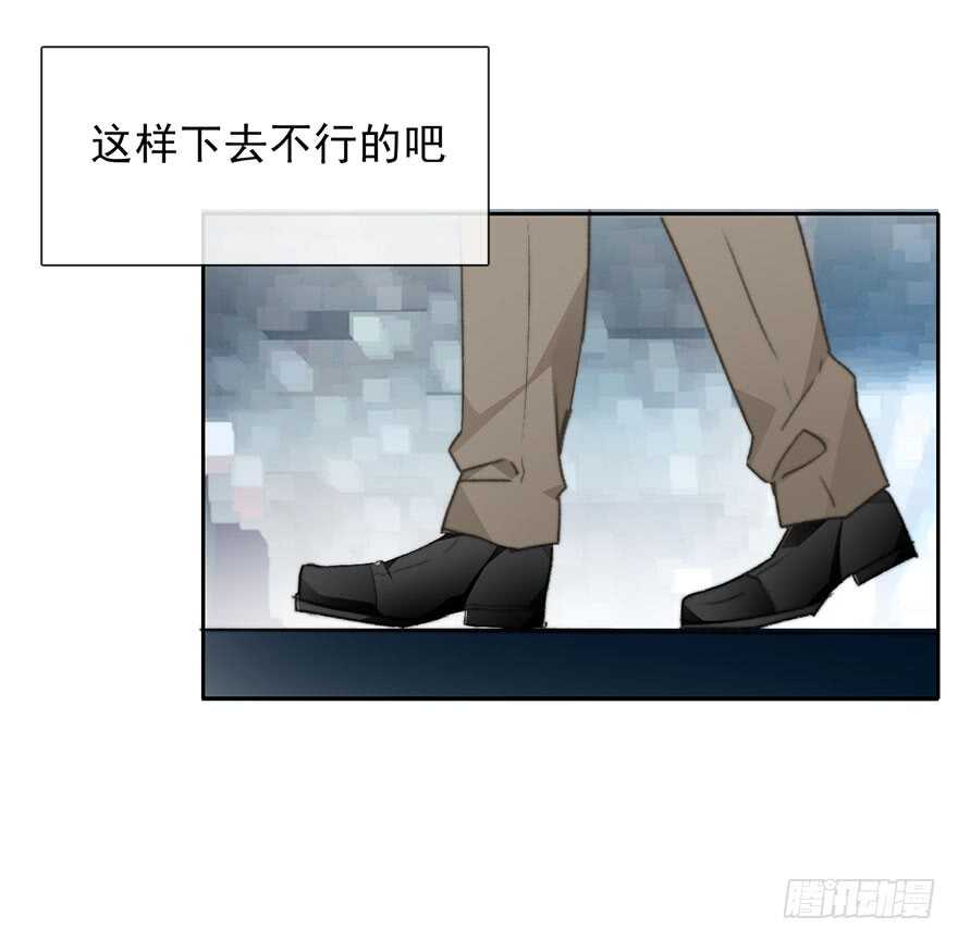 77.名为覆盖的魔法(1/2)-第77话