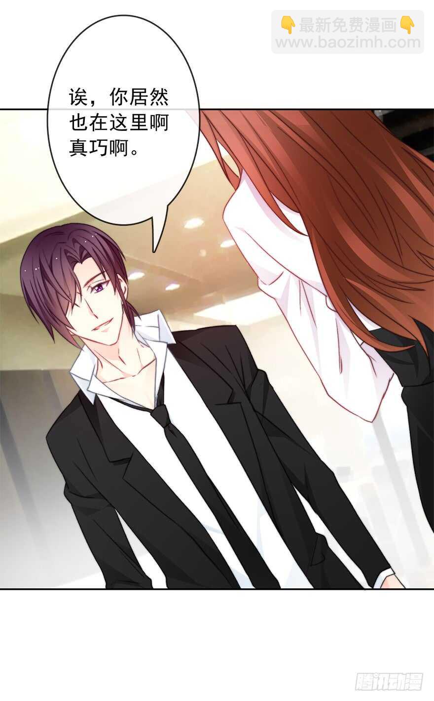 79.和男人抢男人-第79话