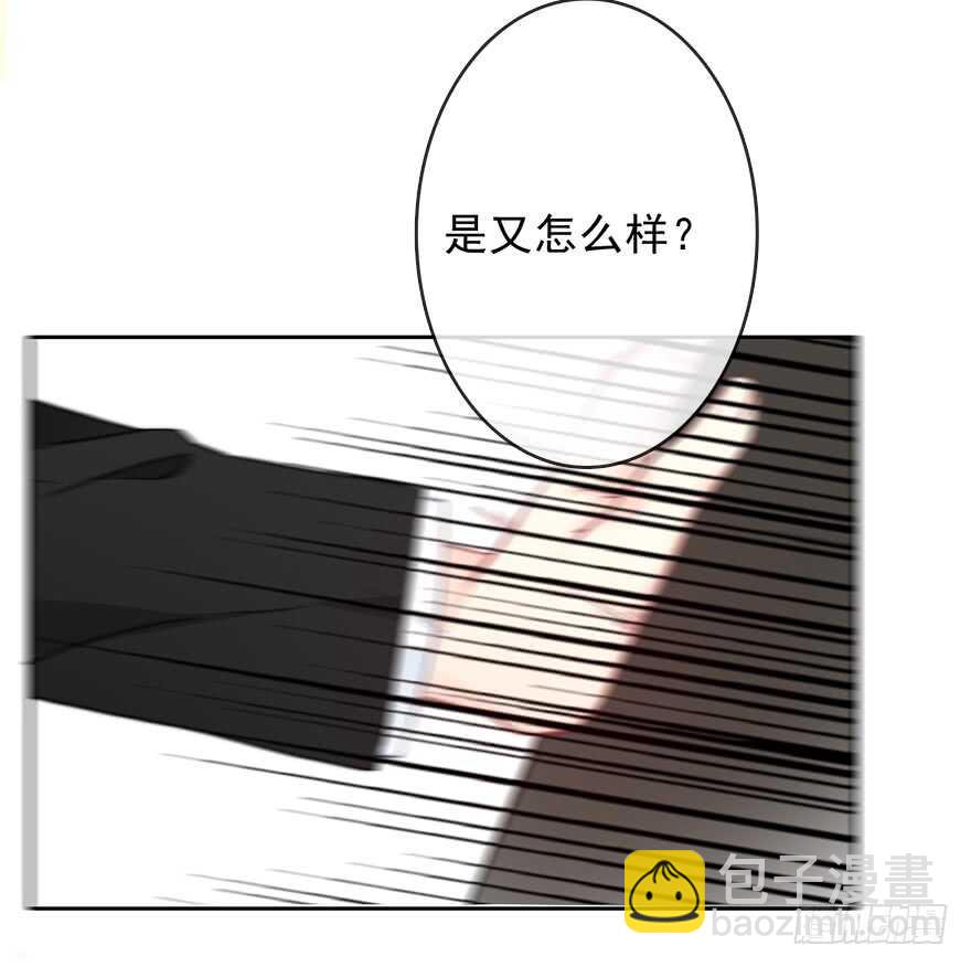 79.和男人抢男人-第79话