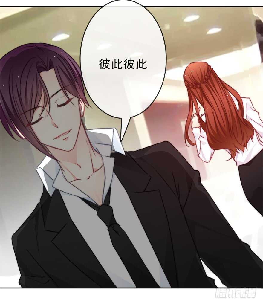 79.和男人抢男人-第79话