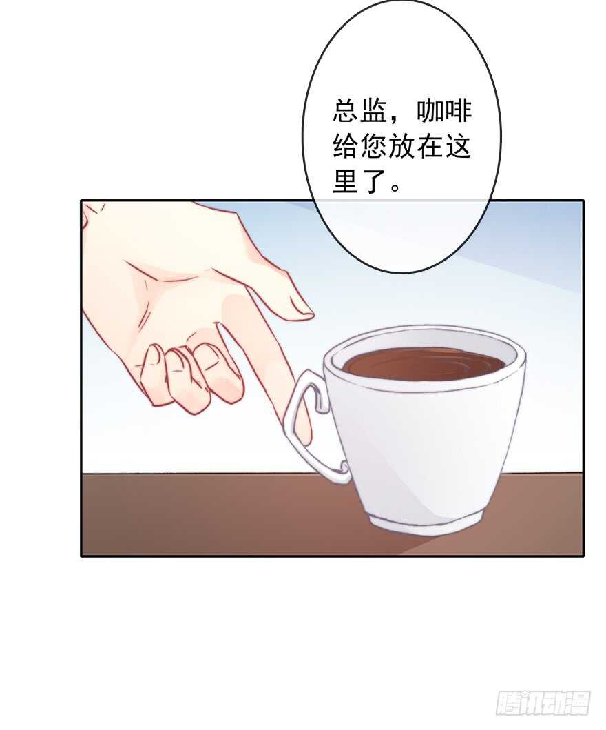 79.和男人抢男人-第79话