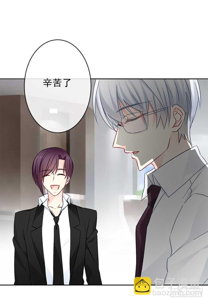 79.和男人抢男人-第79话