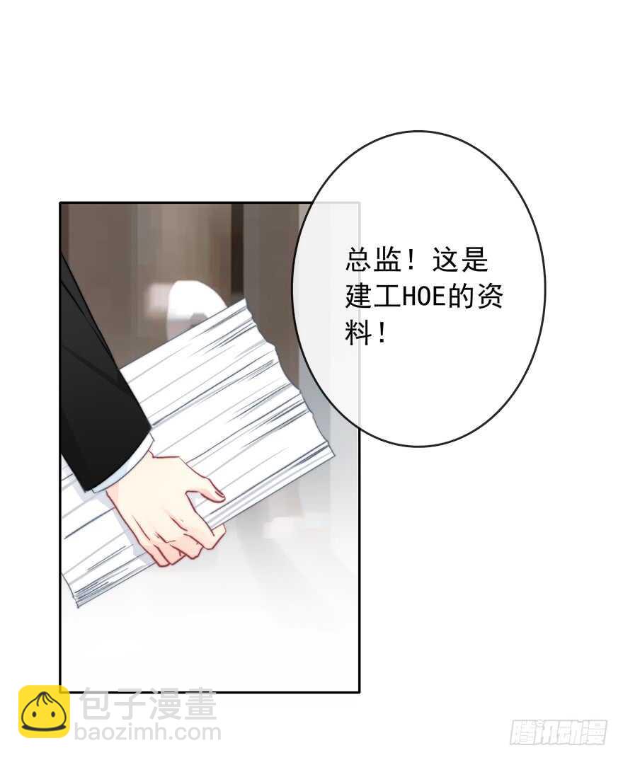 79.和男人抢男人-第79话