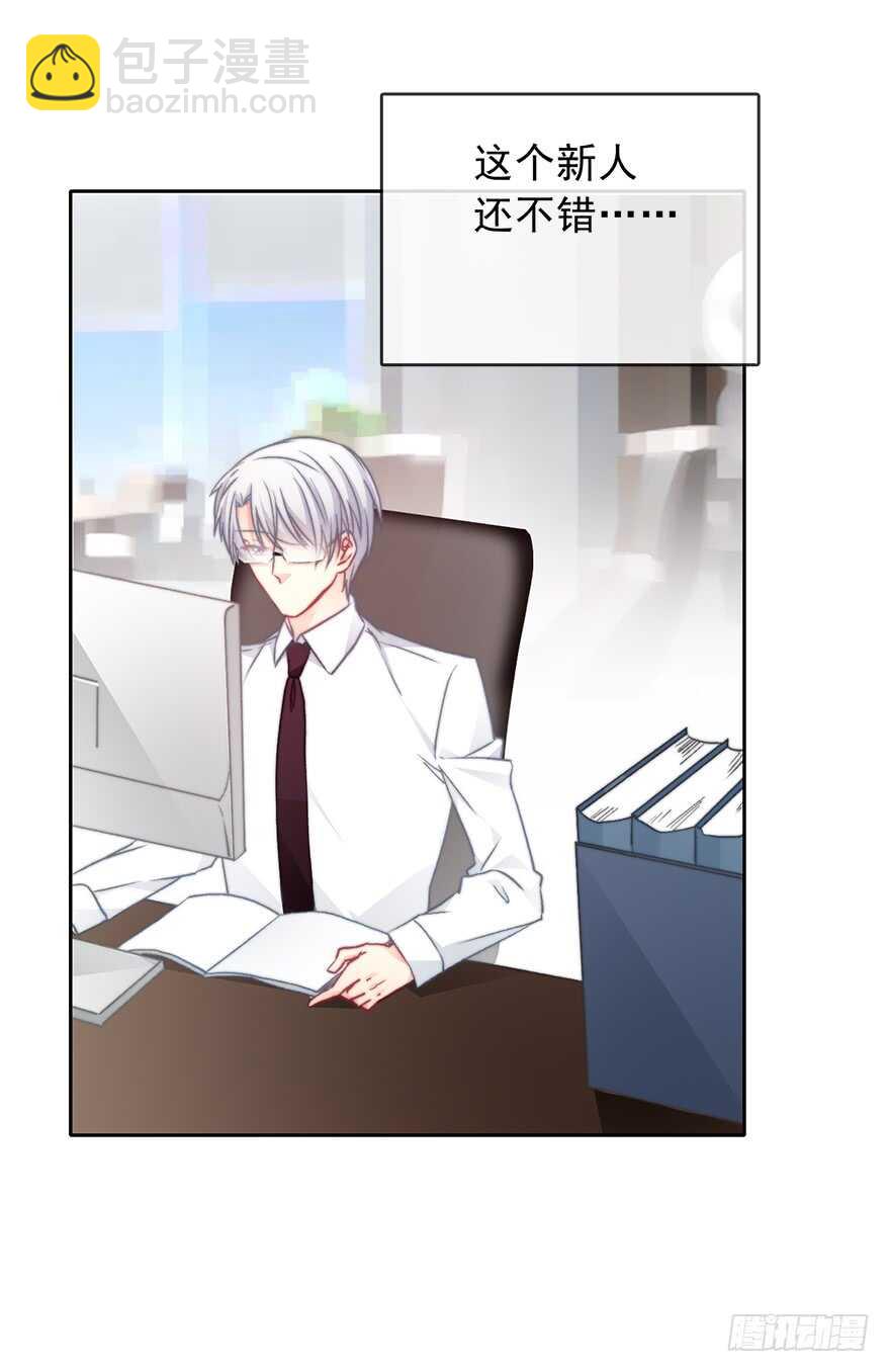 79.和男人抢男人-第79话