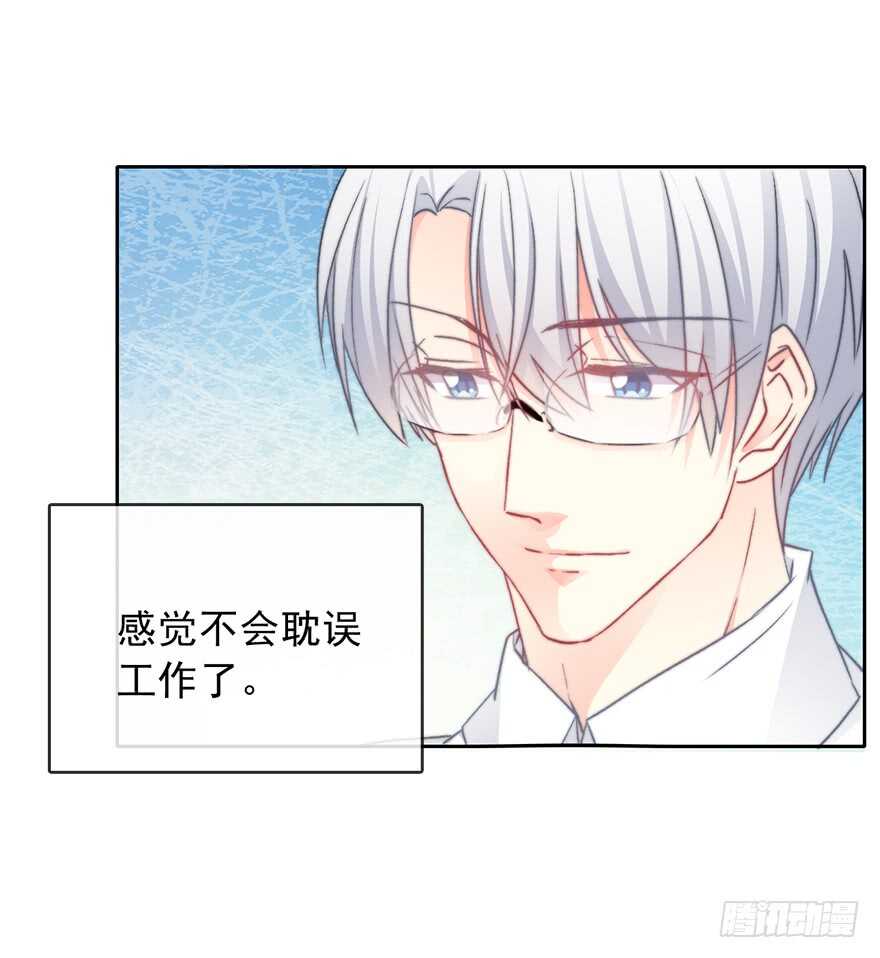 79.和男人抢男人-第79话