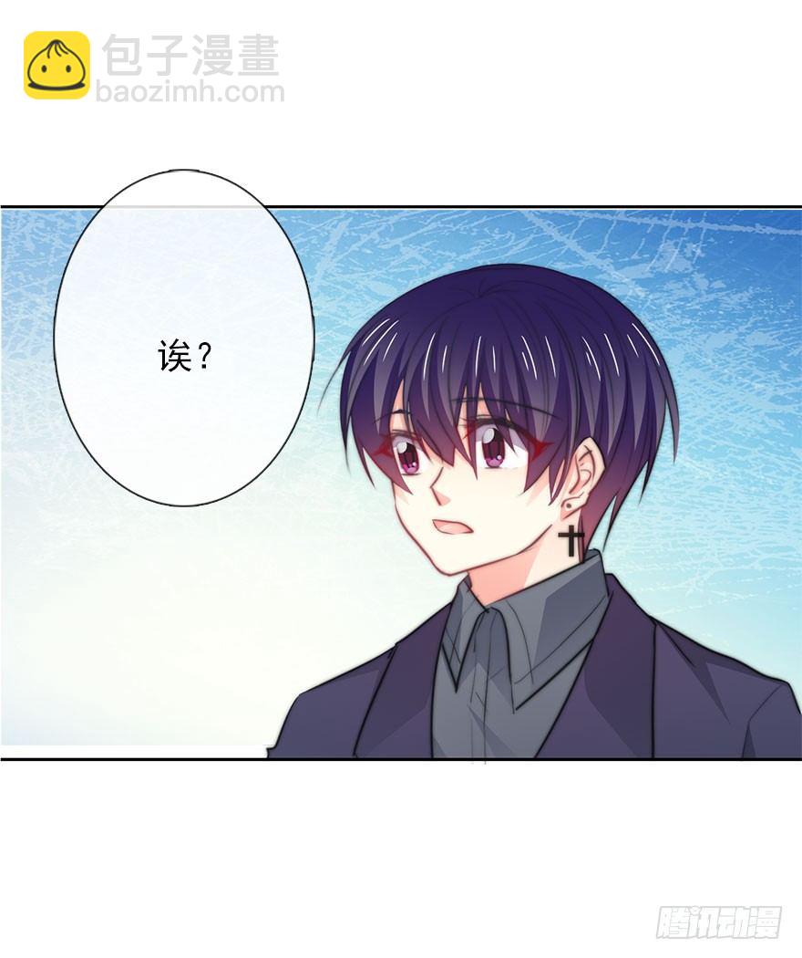 9.你身上真好闻-第9话