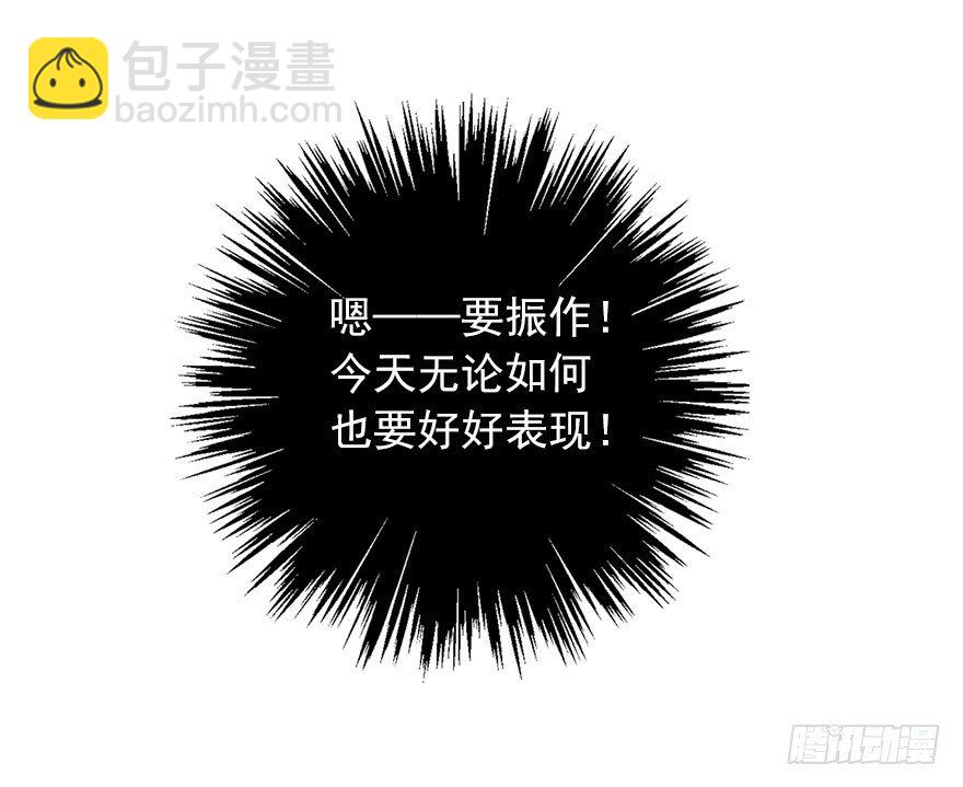 9.你身上真好闻-第9话