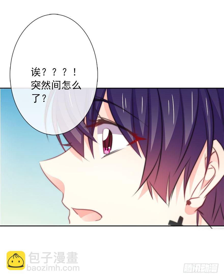 9.你身上真好闻-第9话