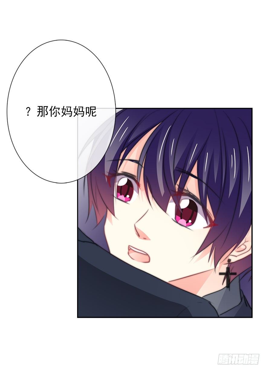 9.你身上真好闻-第9话