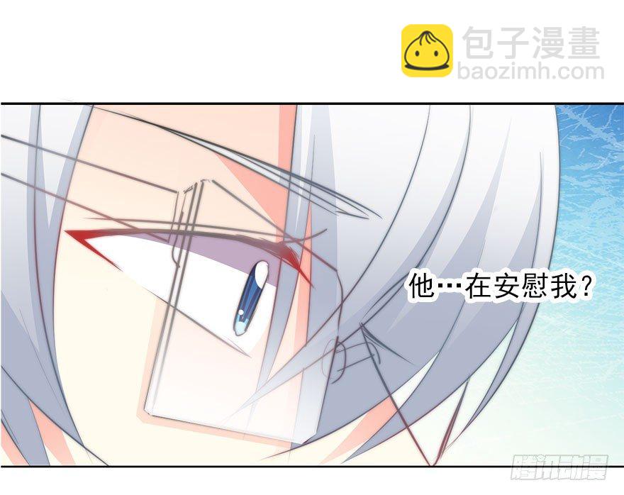 9.你身上真好闻-第9话