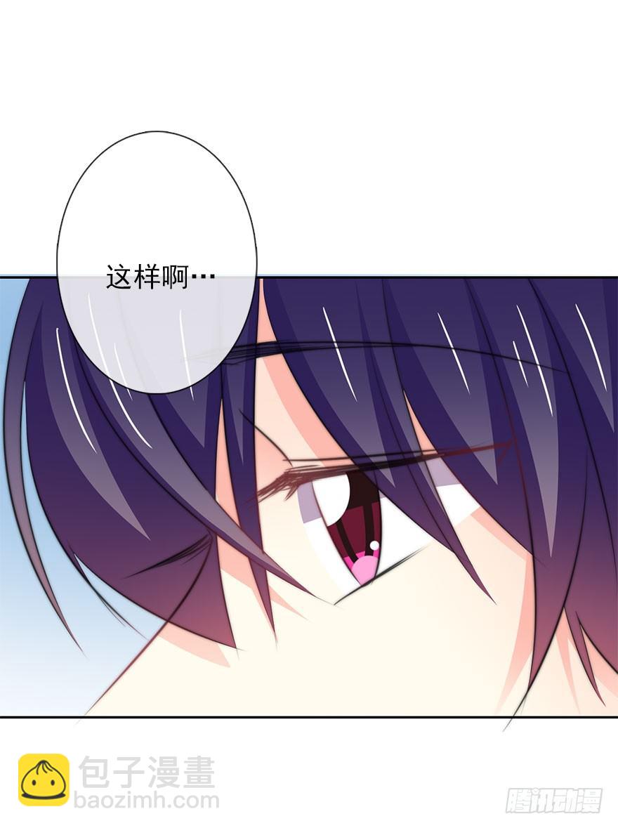 9.你身上真好闻-第9话