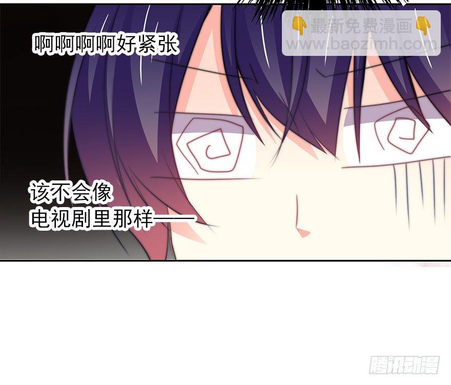 9.你身上真好闻-第9话