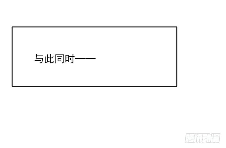 9.你身上真好闻-第9话