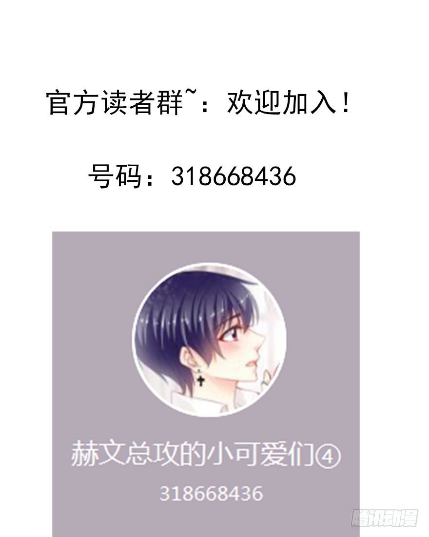 9.你身上真好闻-第9话