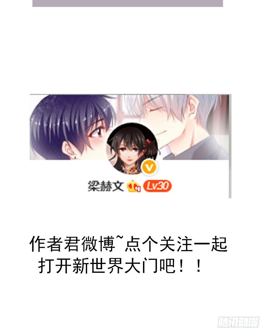 9.你身上真好闻-第9话