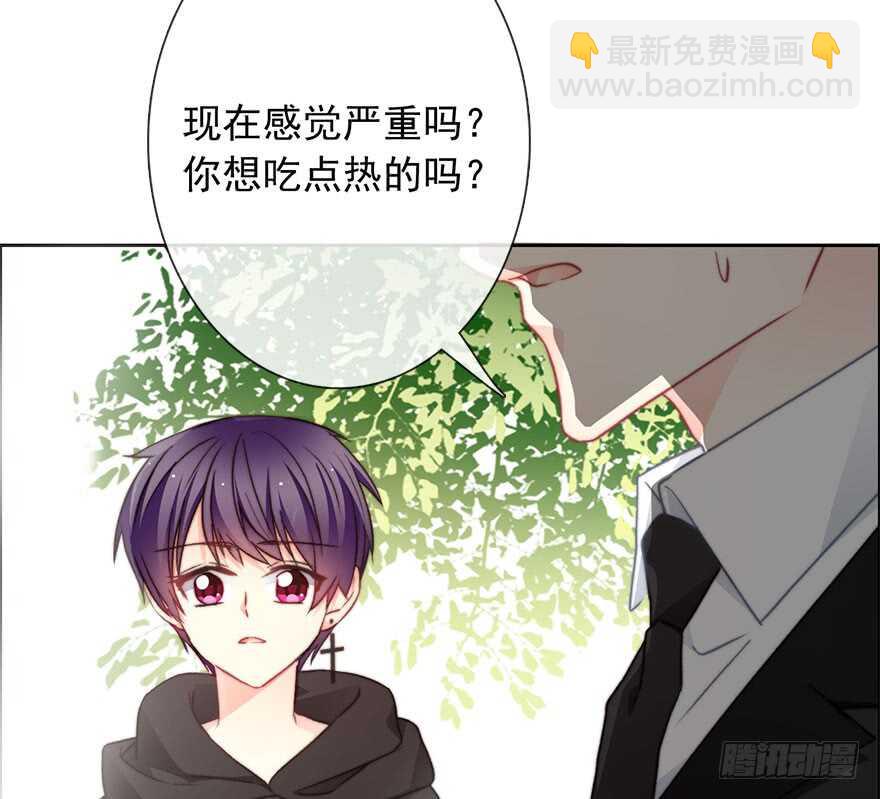 81.突如其来的生理期（2）-第81话