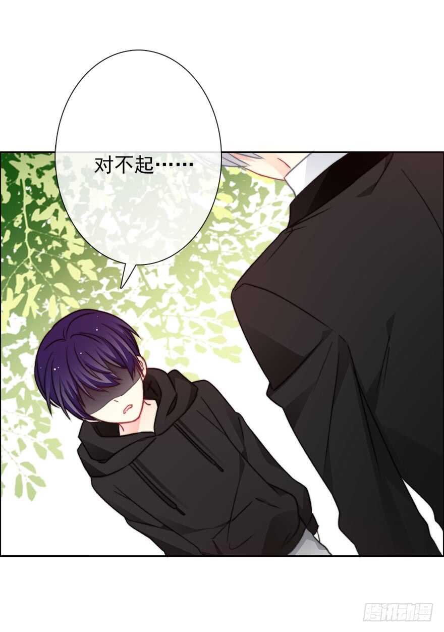 81.突如其来的生理期（2）-第81话