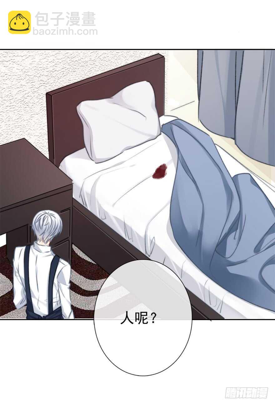 81.突如其来的生理期（2）-第81话