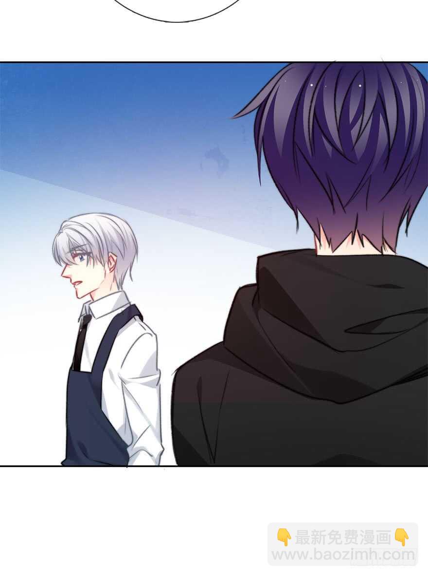 81.突如其来的生理期（2）-第81话