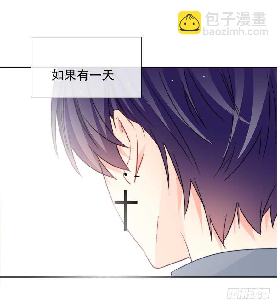 83.苏安果的手机屏幕(1)-第83话