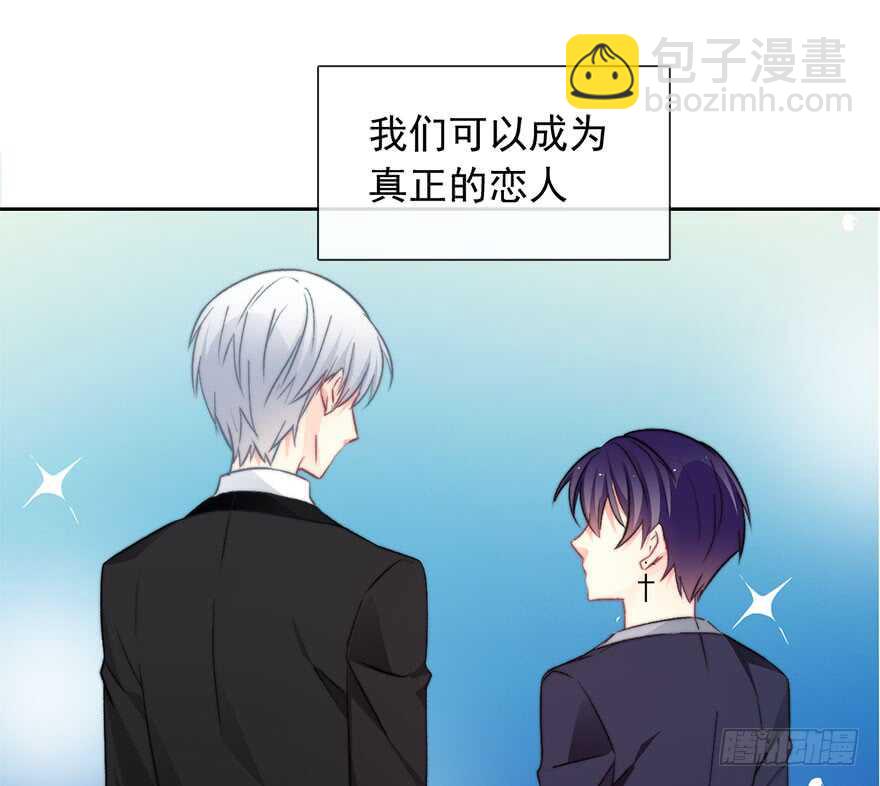 83.苏安果的手机屏幕(1)-第83话