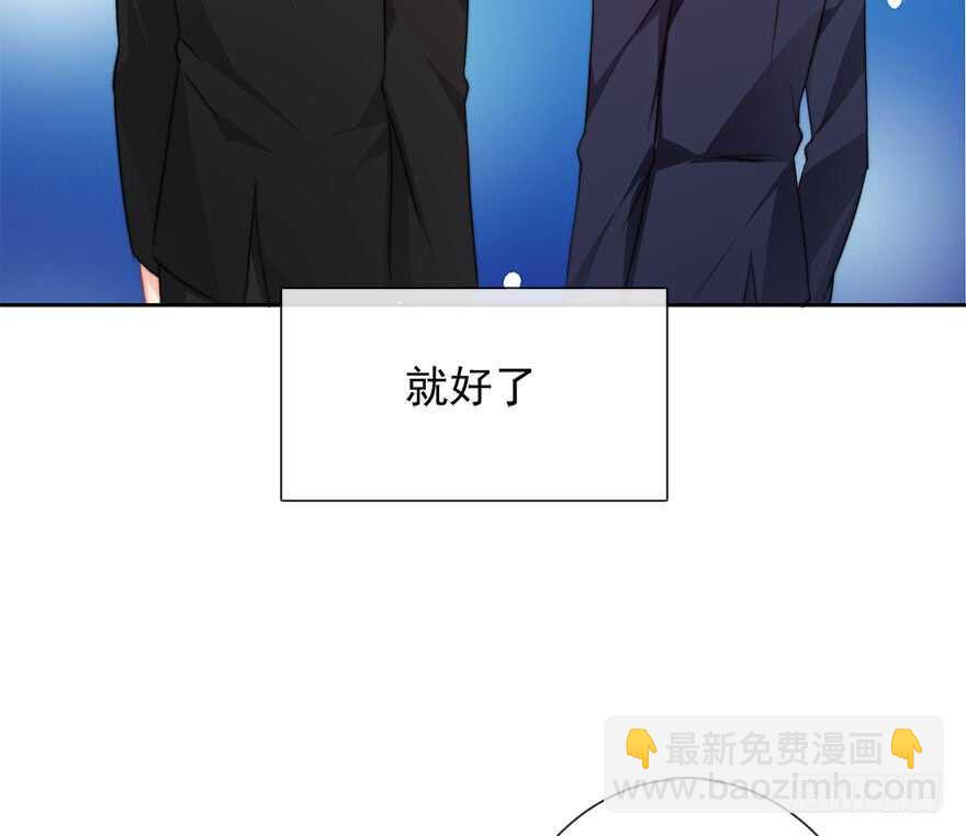 83.苏安果的手机屏幕(1)-第83话