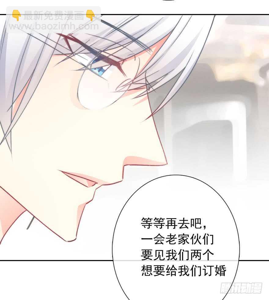 83.苏安果的手机屏幕(1)-第83话