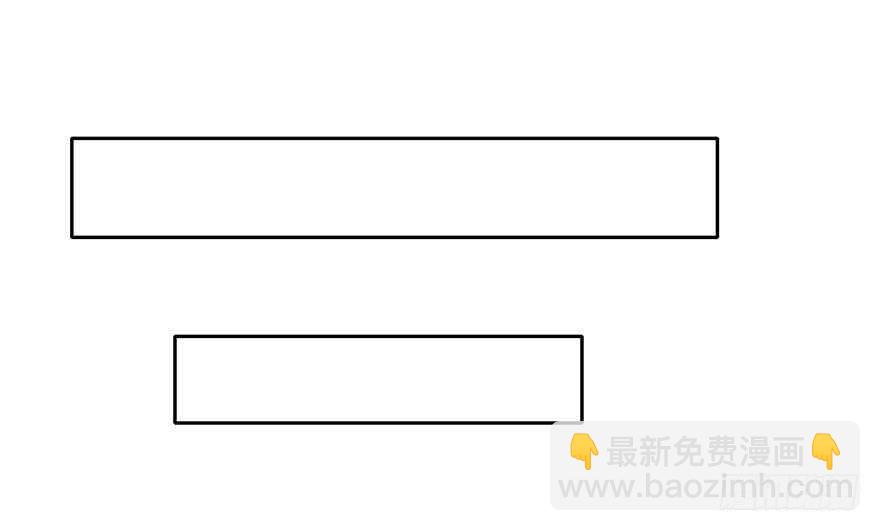 85.苏安果的手机屏幕(3)-第85话