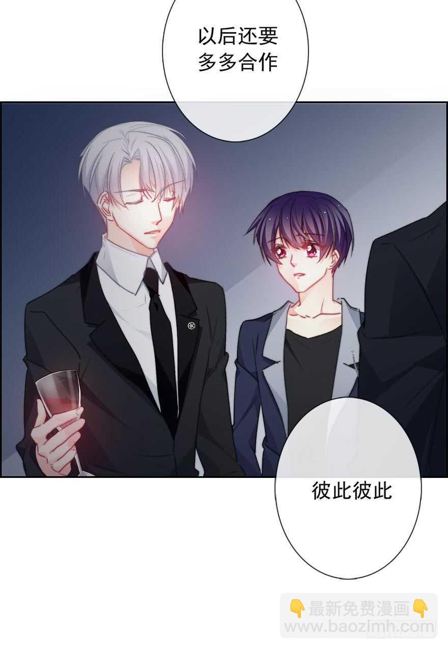 85.苏安果的手机屏幕(3)-第85话