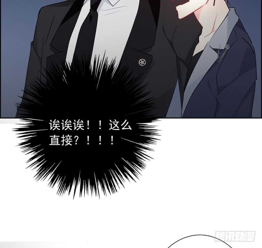 85.苏安果的手机屏幕(3)-第85话