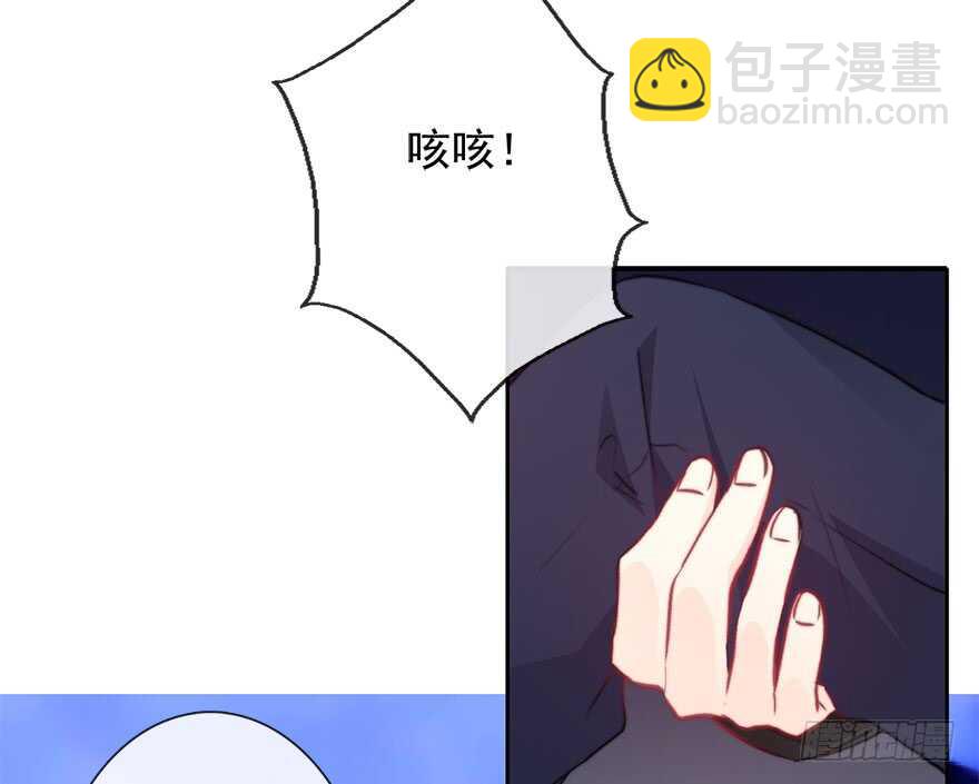 87.一定是哪里搞错了-第87话