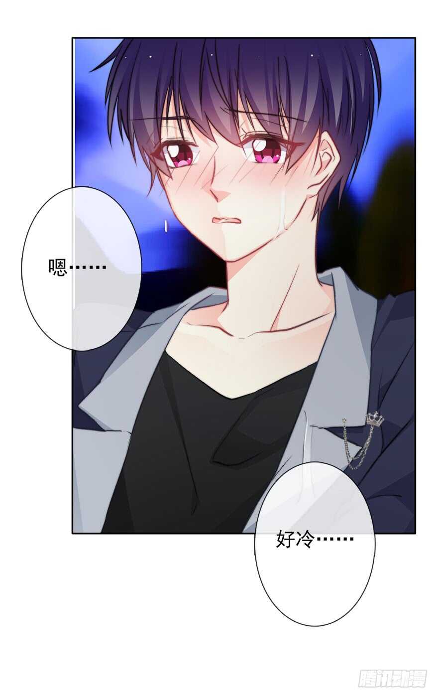 87.一定是哪里搞错了-第87话