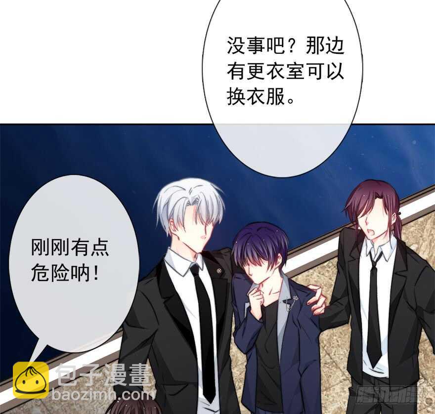 87.一定是哪里搞错了-第87话