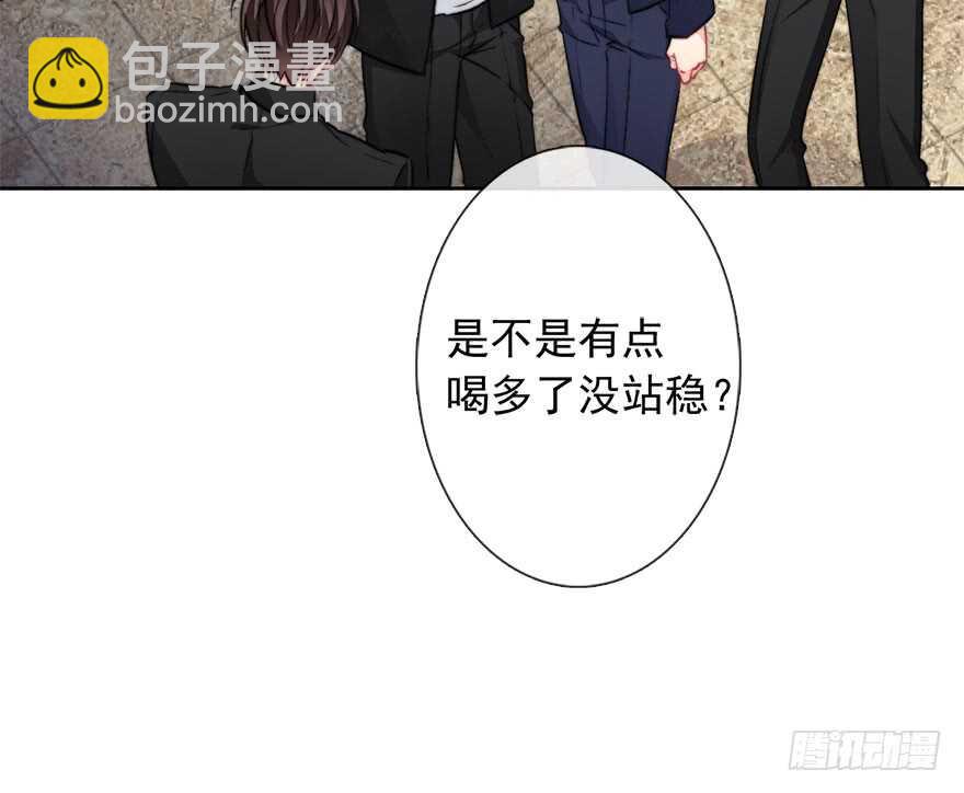 87.一定是哪里搞错了-第87话