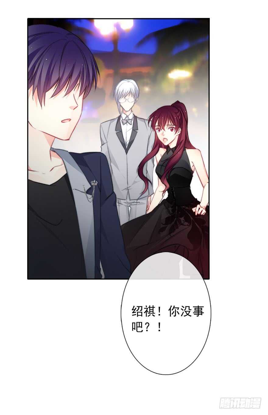 87.一定是哪里搞错了-第87话