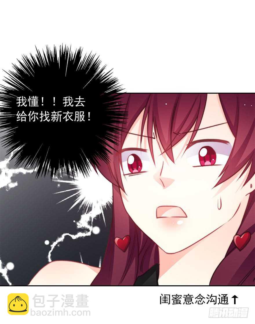 87.一定是哪里搞错了-第87话