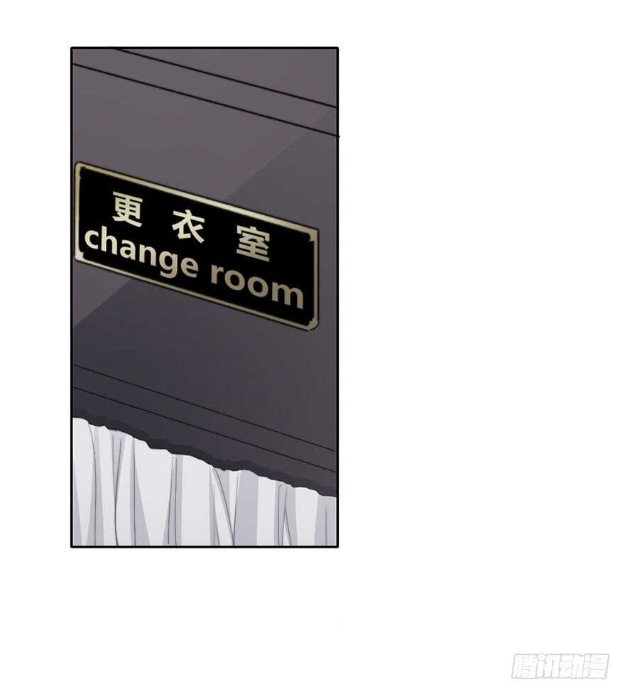 87.一定是哪里搞错了-第87话