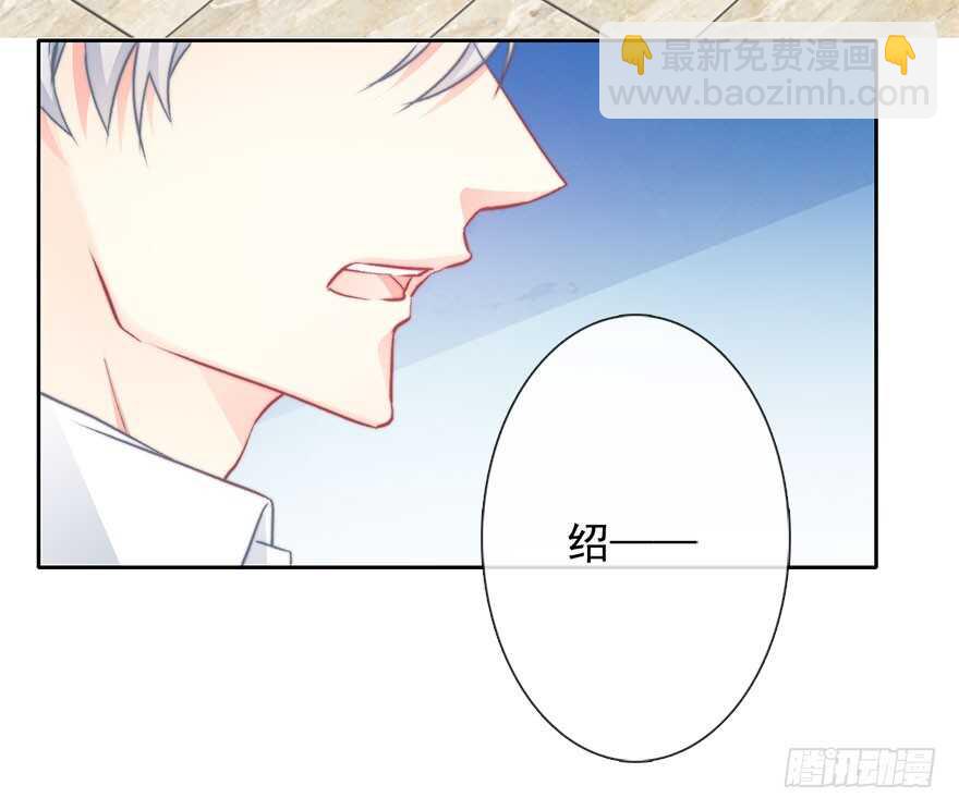 87.一定是哪里搞错了-第87话