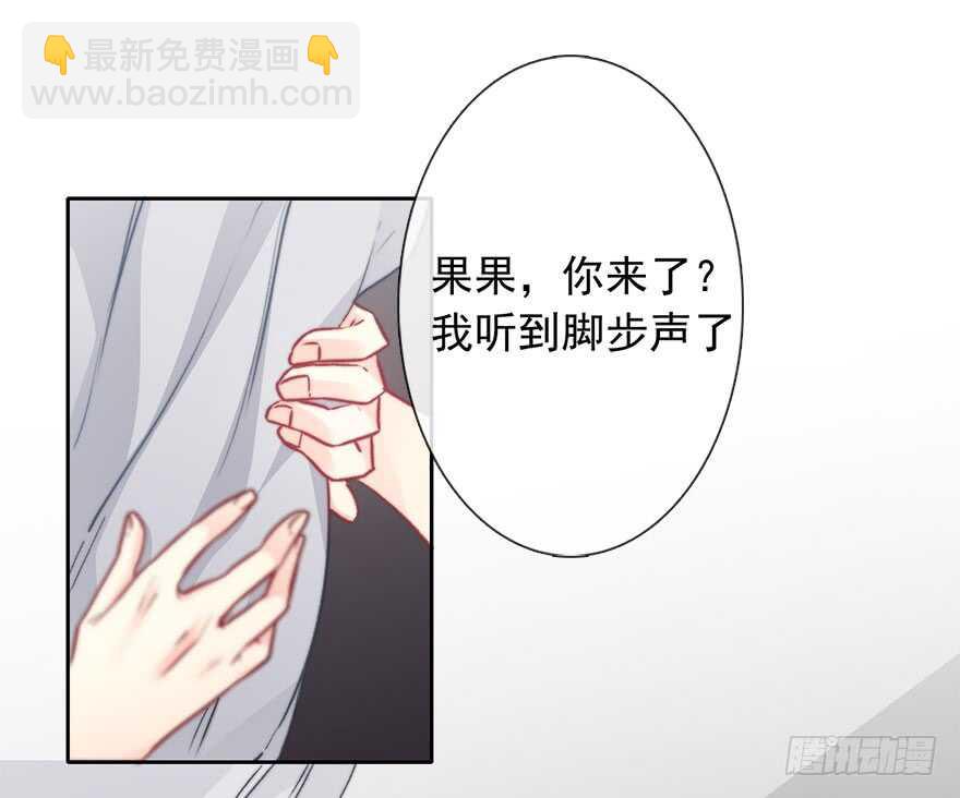 87.一定是哪里搞错了-第87话