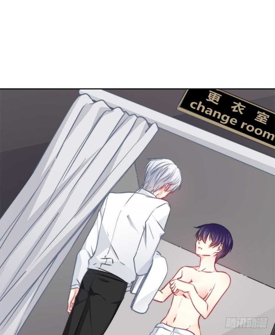 87.一定是哪里搞错了-第87话