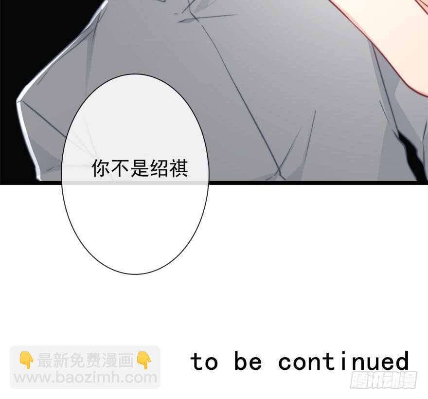 87.一定是哪里搞错了-第87话