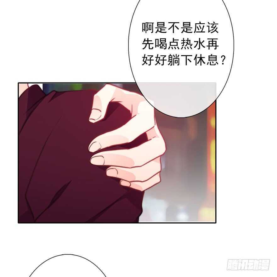 89.小桉是暖男(1/2)-第89话