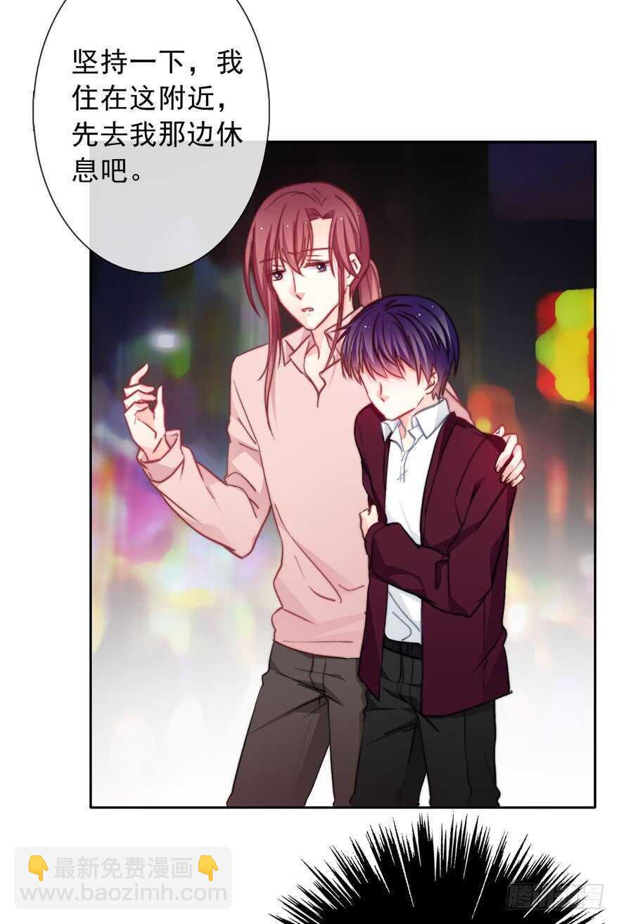 89.小桉是暖男(1/2)-第89话