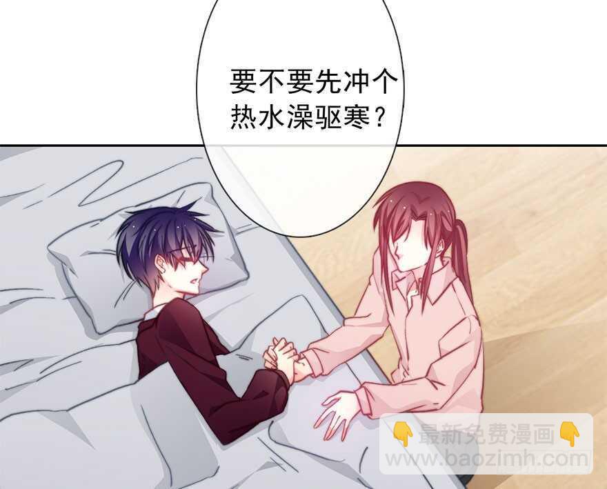 89.小桉是暖男(1/2)-第89话