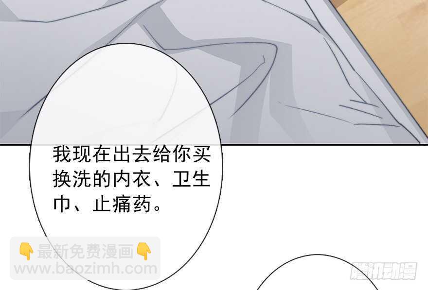 89.小桉是暖男(1/2)-第89话