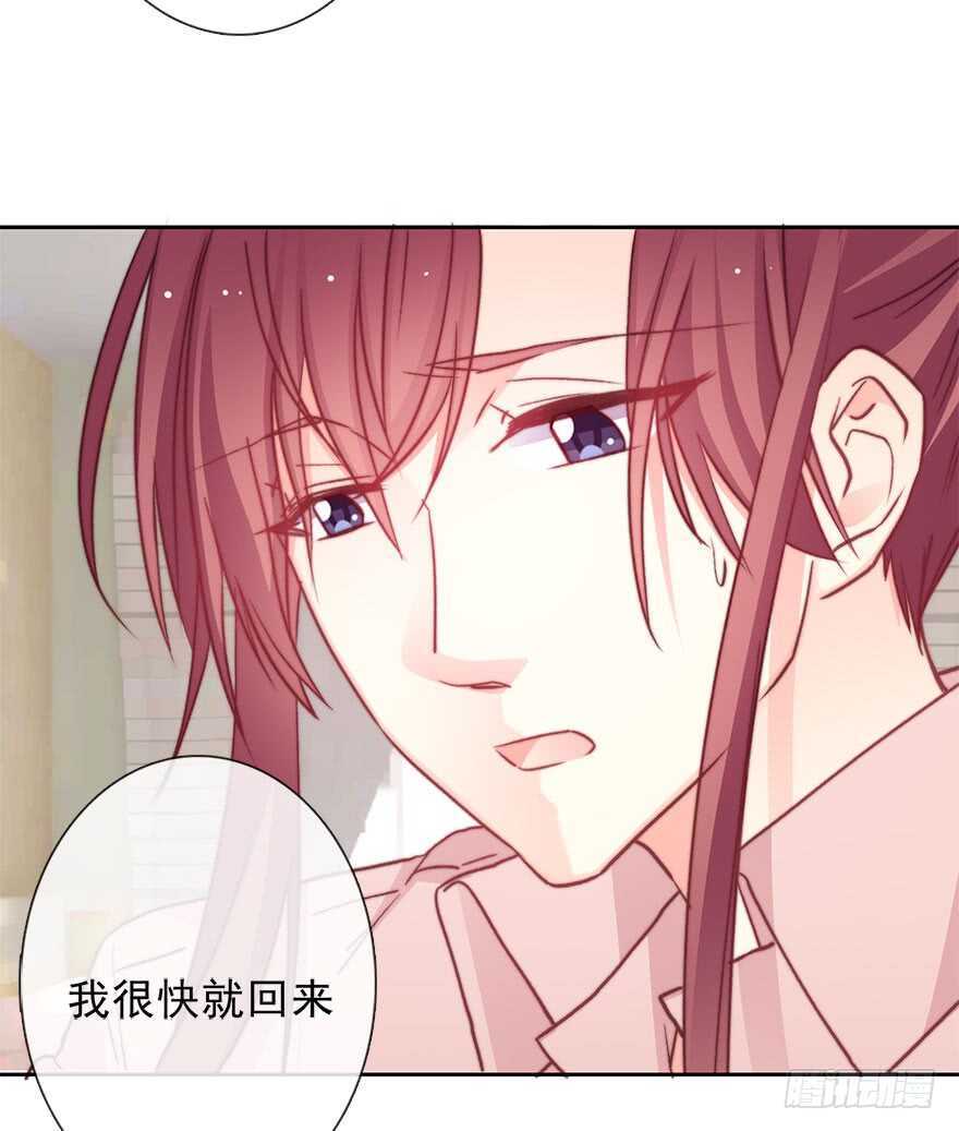 89.小桉是暖男(1/2)-第89话