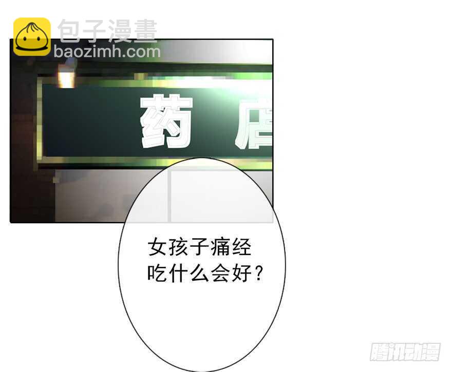 89.小桉是暖男(1/2)-第89话